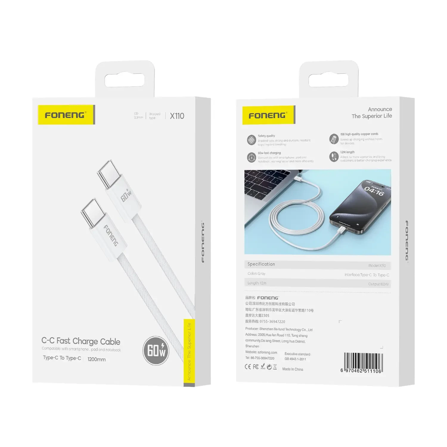 Câble tressé 60W câble de données de charge rapide X110 Type-C vers Type-C ( 1.2M)